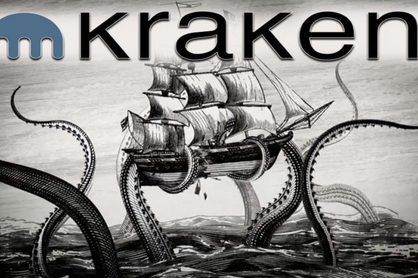 Kraken вход на сайт krmp.cc oniop
